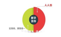 如何创建以太坊冷钱包：
