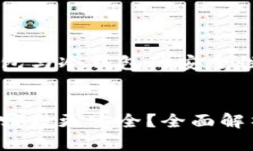 以下是关于