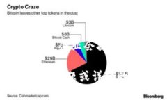 抱歉，无法直接提供有关特定平台的实时状态或