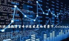 ＂Coinbank＂ 中文意思可以理解为“币库”或“硬