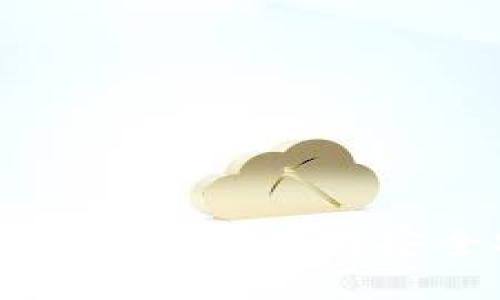 HTC冷钱包下载指南：如何安全安装及使用