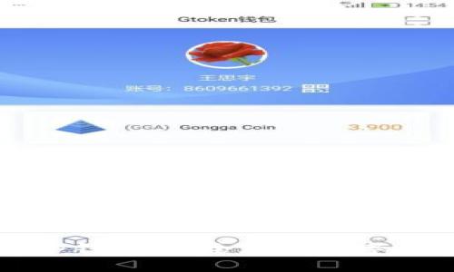 飞天诚信硬件冷钱包：安全存储数字资产的最佳选择