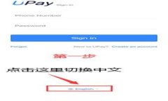    CGPay钱包最新版本下载及使用指南