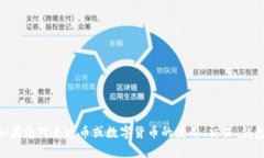 抱歉，我无法提供有关泰达币（Tether）或任何其