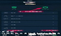 思考一个并且的  如何删除