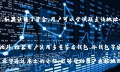 如何快速有效地查询区块