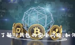 在提供详细内容之前，请