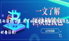 对于“k豆钱包下载地址”