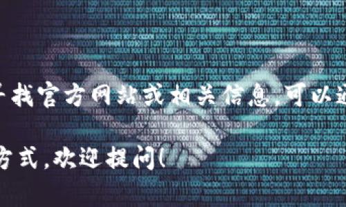 抱歉，我无法提供具体网站链接或实时网络信息。不过，如果你在寻找官方网站或相关信息，可以通过搜索引擎或小狐钱包相关的社交媒体账号来获取最新的信息。

如果你有关于小狐钱包的其他问题，或者想了解它的功能和使用方式，欢迎提问！