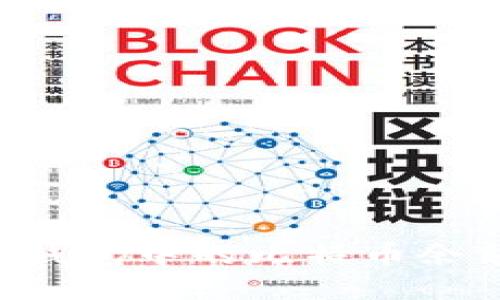 如何查看冷钱包中的比特币余额：全面指南