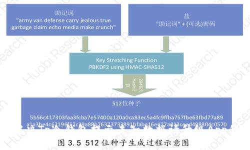 如何解决Tp冷钱包提示未知数据请升级App的问题