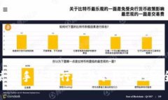 如何使用手机进行硬件冷钱包的安全存储