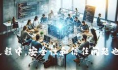   如何下载和使用TrustViewer安卓版，提升远程协助