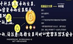 以太坊并不是一个专门的