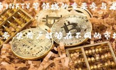   如何将ADA币添加到TP钱包？ /  guanjianci ADA币, T