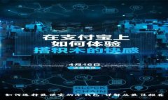 如何选择最便宜的冷钱包：详解及最佳推荐