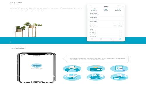 注意：以下内容为示例，不是法律或金融建议，仅供参考。请根据实际情况和法规操作。

TP钱包提币未到账的解决方法与注意事项