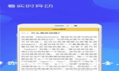 TP冷钱包：保障你的数字资产安全，避免盗取风险