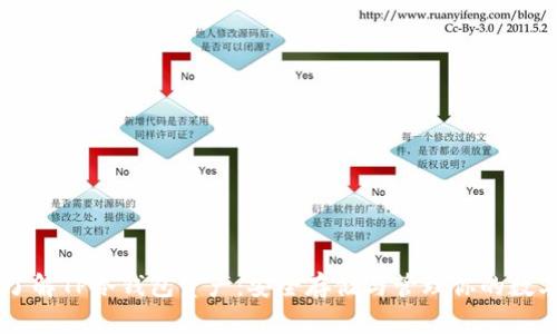深入了解TP冷钱包资产：安全存储与管理你的数字货币