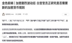 提示：由于我的能力限制