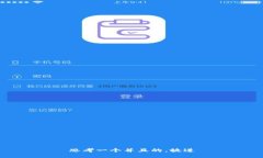 思考一个并且的，放进