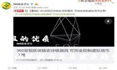 思考并且的优质t p钱包的