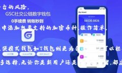 您可以使用币安上的T钱包