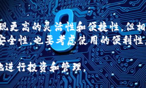    火币链观察钱包的使用指南与问题解答  / 
 guanjianci  火币链, 观察钱包, 数字资产, 钱包安全  /guanjianci 

随着区块链技术的发展和数字货币的普及，越来越多的人开始接触和使用数字资产。火币链作为一条重要的公链，其生态内的资产管理变得尤为重要。其中，观察钱包作为一种轻量级的钱包工具，能够帮助用户方便安全地管理他们在火币链上的资产。本文将详细介绍火币链观察钱包的使用方法，并针对用户可能遇到的相关问题进行解析。

一、什么是火币链观察钱包？
火币链观察钱包是由火币网络官方推出的一款轻量级钱包工具，专注于火币链上的数字资产管理。与传统的加密钱包不同，观察钱包不需要让用户拥有私钥，用户只能查看其资产状况，而无法进行资产转账和交易，因此更注重资产的安全性。

观察钱包的主要功能包括：查看资产余额、资产交易记录、资产走势分析以及参与火币链生态的各类活动等。由于其简单易用，观察钱包非常适合新手用户和对安全性有较高要求的投资者。

二、火币链观察钱包的使用方法
1. **下载与安装**：用户需在火币官网或各大应用商店下载火币链观察钱包应用，并安装到手机上。
2. **注册账户**：打开应用后，用户需要注册一个火币账户。输入相关信息，如手机号码或邮箱，并设置登录密码，完成注册。
3. **绑定观察钱包**：注册成功后，用户可以选择“绑定观察钱包”功能，系统将自动生成观察钱包的地址，并将其与用户的火币账户绑定。
4. **查看资产**：完成绑定后，用户可以通过“资产管理”功能查看数字资产的余额和交易记录。
5. **安全设置**：为确保资产安全，用户可以开启双重认证等安全设置，防止他人未经授权访问钱包信息。

三、观察钱包的安全性分析
观察钱包的设计理念是“安全优先”，相较于普通钱包而言，它通过不存储私钥的方式降低了被黑客攻击的风险。虽然用户无法直接进行转账和交易，但这种安全设计使得资产在安全性上有了相应保障。

同时，用户在使用观察钱包时，应该定期检查其账户活动，如发现任何异常情况，应及时修改密码并联系客服。为了进一步提升安全性，用户还可以采用硬件钱包、冷存储等更高级的资产管理方式。

四、火币链观察钱包常见问题解答
h41. 如何找回或重置火币链观察钱包密码？/h4
若用户忘记了火币链观察钱包的密码，可以通过以下步骤进行重置：
1）点击登录界面中的“忘记密码”链接；
2）填写注册时所用的手机号码或邮箱地址，系统会发送重置密码的链接；
3）按照邮件或短信中的指引，设置新的登录密码；
4）使用新密码再次登录观察钱包。
为了避免后续再遇到这样的情况，用户可以选择使用密码管理器来保存复杂密码，确保账户安全的同时不容易遗忘。

h42. 观察钱包是否支持多种币种？/h4
火币链观察钱包主要支持火币链上的各类数字资产，包括HT（火币token）、USDT、BTC等。用户可以随时查看自己在这些币种上的资产状况。对于新资产的添加，系统会自动更新，因此用户只需保持关注即可。
不过需要注意的是，观察钱包并不支持所有数字资产交易，用户若想进行交易，则需要下载和使用火币主钱包，确保其资产能正常转账。

h43. 如果资产丢失怎么办？/h4
由于观察钱包不储存用户的私钥，资产丢失的情况通常与用户的账户安全有关。如果用户发现资产丢失，首先应检查以下几方面：
1）是否有人未经授权访闯你的观察钱包；
2）是否在下载、登录中存在钓鱼网站的现象；
3）检查交易记录，确认资产是否因转账而减少。
如情况依旧无法解决，建议联系火币官方客服进行进一步的咨询和支持。

h44. 如何提高火币链观察钱包的使用体验？/h4
为了提高观察钱包的使用体验，用户可以采取以下几种方法：
1）定期更新软件以确保使用的是最新版本，以获取最新功能和修复安全漏洞；
2）关注火币链的官方资讯，及时了解新项目和活动，参与更多的社区互动；
3）学习区块链泉源相关知识，提高自身投资判断能力。

h45. 火币链观察钱包与其他钱包的区别？/h4
观察钱包与其他钱包最大的区别在于其轻量级和安全性。用户只需要查看，而不需担心私钥被盗的风险。对于普通钱包，则允许用户直接进行交易，可以实现更高的灵活性和便捷性，但相对来说存在一定安全隐患。
此外，与硬件钱包相比，观察钱包的使用体验更加简便，但在安全性上仍然不如硬件钱包。因此，用户在选择钱包时，应根据自身需求合理选择，既要考虑到安全性，也要考虑使用的便利性。

总之，火币链观察钱包是数字资产管理中的一款安全、便捷的工具。随着数字货币市场的不断壮大，掌握相关工具的使用技巧和安全知识将帮助用户更好地进行投资和管理。