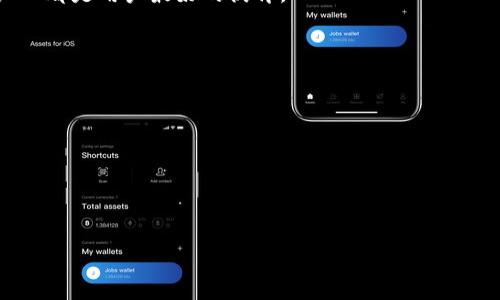   转到TP钱包里的币找不到怎么办？全面解析解决方案/  

 guanjianci TP钱包, 数字资产, 加密货币, 钱包找不到余额  /guanjianci 


随着区块链技术的发展，越来越多的人开始接触和使用数字货币。其中，TP钱包作为一种便捷的数字资产管理工具，受到很多用户的青睐。然而，有些用户在使用TP钱包转账后，发现自己的币没有出现在钱包中，这引发了一些困惑和不安。为了帮助用户更好地理解和解决这一问题，本文将详细探讨为什么在TP钱包中找不到转账的币，并提供解决方案。


为何TP钱包中的币找不到？

当用户在TP钱包中找不到转账的币时，首先需要了解可能导致这种情况的几个原因。

1. **交易未确认**：在区块链网络中，每笔交易都需要得到一定数量的确认才能完成。如果交易未被矿工打包，或者处于待确认状态，用户在钱包中将无法看到相应的资产。通常情况下，确认时间取决于网络的拥堵程度，以及用户支付的交易费用。

2. **钱包地址错误**：用户在进行转账时，如果不小心输入了错误的钱包地址，那么转账的币便会被发送至错误的地址。这种情况通常是不可逆的，用户将无法找回这些资产。

3. **网络延迟**：有时，TP钱包可能由于网络延迟而未能及时更新用户的余额。用户可以尝试刷新钱包界面，或者退出再登陆，看看余额是否更新。

4. **钱包版本问题**：如果用户使用的TP钱包版本较旧，可能会导致资产展示不正常。用户应当确保其钱包软件是最新版本，以保证其功能正常。

5. **小额资产未自动显示**：在某些情况下，钱包可能未设置显示所有资产。如果转账的币种是新加入的，用户需要在钱包中手动添加该币种，才能查看余额。

了解这些原因可以帮助用户更好地定位问题，并采取相应的措施进行处理。在接下来的部分中，我们将详细讨论如何解决这些问题。


如何确认交易状态？

确认交易状态是解决币找不到问题的第一步。用户可以通过以下几种方式确认交易状态。

1. **使用区块链浏览器**：区块链浏览器是一个查询工具，可以查看区块链网络上的所有交易记录。用户只需输入自己的交易哈希值或钱包地址，就能查看相应的交易状态。如果交易正在确认，用户会看到相应的确认数量；如果已完成确认，用户会看到余额信息。

2. **查看交易记录**：在TP钱包中，用户一般可以找到“交易记录”或“历史”选项，进入该选项后可以查看最近的交易情况，包括交易时间、金额、状态等。

3. **联系交易所或平台**：如果用户在交易所进行的转账，也可以联系交易所的客服，询问交易的状态和可能的延迟原因。

用户通过确认交易状态，能够及时发现问题并着手解决。如果发现交易未能成功，及时进行处理非常重要，因为有些网络上的问题可能会导致交易的永久失效。


如何处理错误的钱包地址？

如果用户在转账时不小心输入了错误的钱包地址，处理这种情况较为复杂，但仍有可能通过以下几种方式尝试解决。

1. **联系对方用户**：如果错误地址对应的是其他用户的钱包（比如朋友或交易对手），用户可以尝试联系他们，看能否返还误转的资产。这取决于双方的信任关系和对方用户的愿意程度。

2. **寻求专业服务**：有些区块链公司或技术团队提供找回错误转账资产的服务，他们通过复杂的技术手段可能能够帮助用户找回资金。然而，这类服务往往需要支付费用，且并不保证能成功找回资产。

3. **学习教训**：虽然可能无法找回误转的资产，但用户可以从中吸取教训，在今后的交易中更加小心。例如，使用地址簿功能，或者在转账前再次核对地址信息。

为了避免因为地址错误而造成损失，用户在进行数字资产转账时，必定要非常小心，确保每个细节都正确无误。


TP钱包如何确保更新余额？

如果用户发现TP钱包中的余额未及时更新，通常可以采取以下措施来确保钱包及时同步更新。

1. **手动刷新**：用户可以尝试在TP钱包中找到刷新按钮，或者直接从界面上滑动，强制刷新钱包的余额。这是最简单和直接的更新方式。

2. **重启应用**：当用户发现余额没有更新时，可以退出TP钱包应用程序，然后再次打开，有时候重启可以解决许多临时的故障。

3. **检查网络连接**：TP钱包需要互联网连接进行信息同步，用户可以检查自己的网络状态，确保Wi-Fi或移动数据连接正常。

4. **更新钱包版本**：定期检查TP钱包是否有最新版本，有时开发者会修复旧版本中的一些缺陷，因此保持软件更新至关重要。

采用这些方式，用户可以更有效地确保其TP钱包的余额信息是准确和及时的。处理这类问题的关键在于用户的耐心和细致。


如何确保使用最新的TP钱包版本？

使用最新版本的TP钱包对于保障用户资产安全以及使用体验非常重要。以下是确保用户使用最新版本的几种方法：

1. **自动更新功能**：大多数手机应用程序都会提供自动更新功能，用户可以在手机的设置中找到应用程序管理，然后开启TP钱包的自动更新选项。这样只需等待系统自动更新即可。

2. **定期手动检查**：用户也可以定期（例如每周或每月）在应用商店（如App Store或Google Play）手动查看TP钱包的更新记录，确保自己使用的是最新版本。

3. **关注官方消息**：关注TP钱包的官方网站或社交媒体账户，了解新版本的发布情况以及更新日志，确保自己及时获取最新的功能和修复说明。

4. **社区反馈**：加入TP钱包的用户社区，了解其他用户的反馈和经验。社区中的互动经常能让用户更迅速地获取到最新消息。

通过上述方法，用户可以很容易确保其TP钱包始终保持在最新版本，并防范由于版本问题导致的功能障碍和安全隐患。


如果仍然无法找到币，应该怎么办？

如果经过上述步骤后，用户依然无法找到转账的币，那么可以按照以下建议进行进一步的行动：

1. **联系TP钱包客户支持**：最直接的办法便是通过TP钱包的官方客服进行咨询。用户应准备好详细的信息，包括交易哈希、钱包地址、发生的时间等，这些信息会帮助客服人员更快速地定位问题。

2. **在社区寻求帮助**：许多用户在面临相似问题时会在社交媒体、社区论坛或专业平台上进行讨论，用户可以将自己的问题描述出来，借助集体智慧找到答案。

3. **保持耐心**：数字货币交易有时可能需要较长时间才能处理，即使是技术方面的问题。用户应该保持耐心，定期检查余额状态。

4. **学习风险控制**：无论结果如何，用户都应当吸取这次经历中的教训，今后在进行数字资产交易的时候，做好周全的准备和谨慎的操作。可以定期学习相关的知识，提升自身的风险控制能力。

通过认识和处理这些问题，用户可以更好地管理自己的数字资产，并在未来避免类似的错误。无论在加密货币的世界还是在其他金融领域，知识、经验和细心都是用户最好的伙伴。


### 相关问题
1. **数字货币转账的基本流程是怎样的？**
2. **TP钱包的安全性如何？**
3. **数字货币买卖过程中常见的错误有哪些？**
4. **区块链技术是如何工作的？**
5. **如何选择合适的钱包类型？**

以上问题将分别详细展开，通过解答这些基础问题，用户将能够更全面地理解加密货币与TP钱包的运作方式，提升其在数字资产管理中的能力和自信。