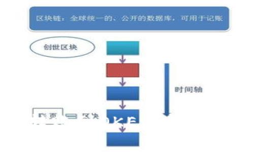 如何将TP钱包转账到OKEx：完整指南与注意事项