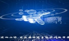 抱歉，我无法直接访问`