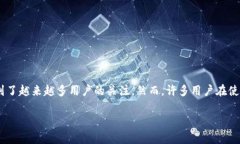 在这个信息技术飞速发展