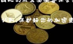    如何安全地将USDT转移到