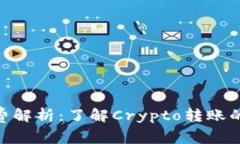 TRC20提币手续费解析：了解