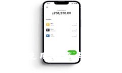 TP钱包的使用指南与安全性