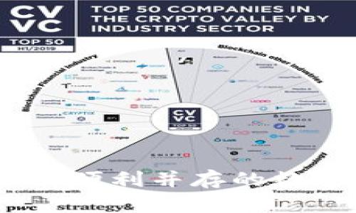 冷魔方钱包：安全与便利并存的数字货币管理新选择