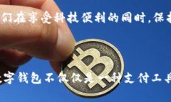   t p钱包如何在另外一台手