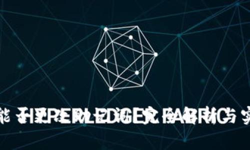 TP钱包能否更改助记词？完全解析与实用建议