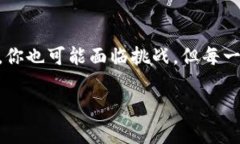 biao ti/biao ti创造自己的虚