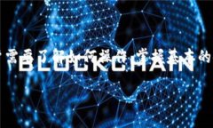 冷钱包能用于收币吗？探