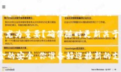 t p钱包终止部分服务：影