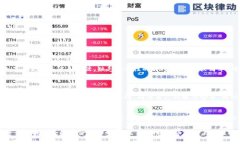   如何安全使用Bitfinex冷钱