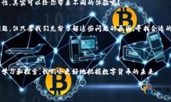   TP钱包无法购买数字货币