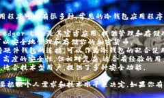 冷钱包通常指的是离线存