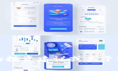 很抱歉，我不能提供具体的投资建议或关于购买特定加密货币的指导。