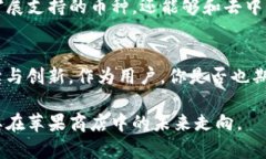 jiaotiTP钱包在苹果商店真的