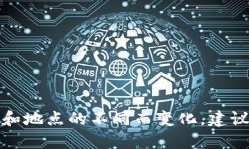 很抱歉，我无法为您提供当前t p钱包以太加油站的具体位置。这类信息可能会因为时间和地点的不同而变化。建议您通过t p钱包的官方网站或相关应用程序获取最新的信息，或查询本地的加油站信息。