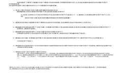 如何轻松归集你的加密资