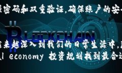 tittle/tittleTP钱包, 加密货币