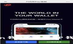 如何将IMToken钱包导入TP钱